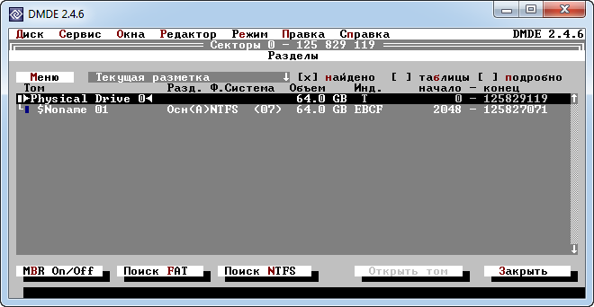 DMDE.Professional.Edition.v2.4.4..[Retail.incl.patch]..DM.Disk.Editor.and.Data.Recovery.Software.
