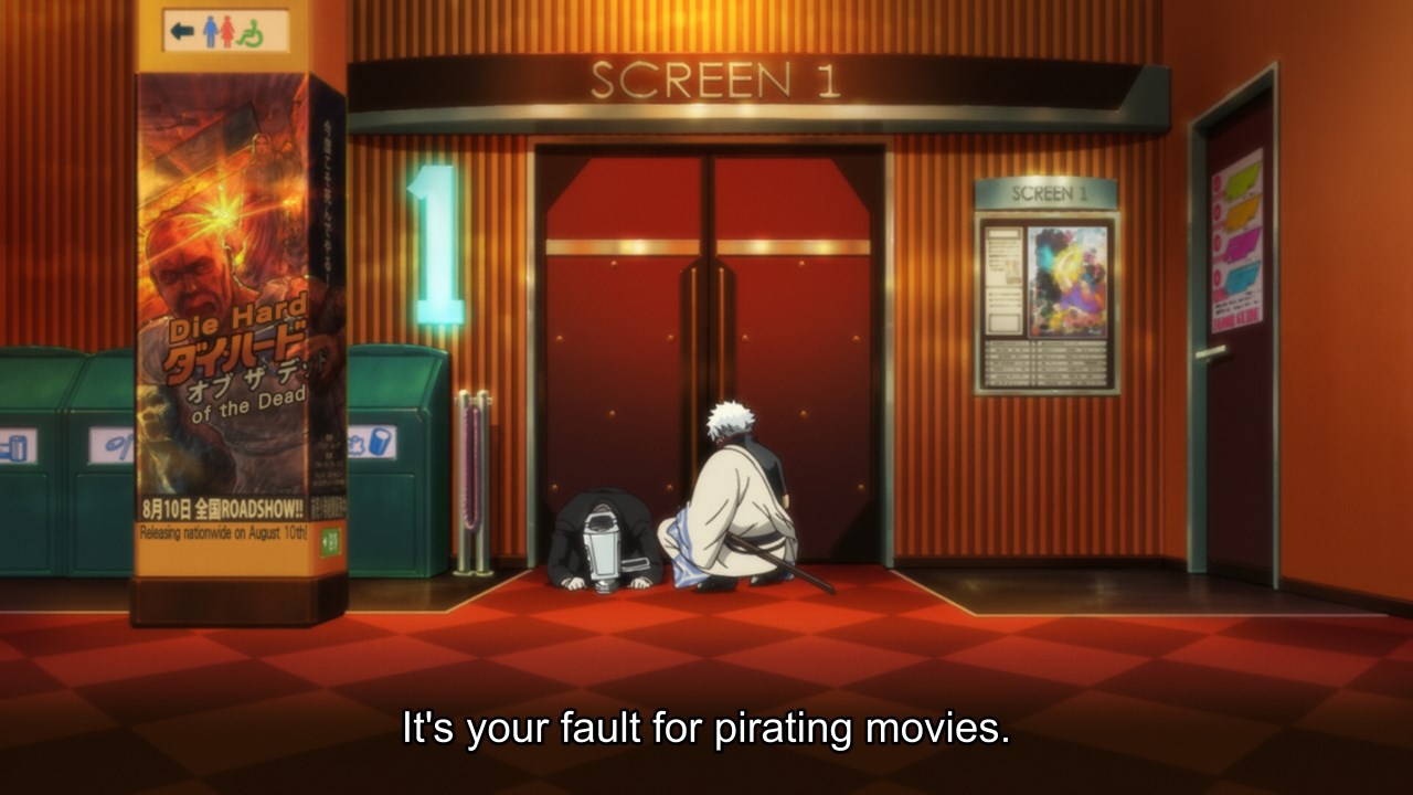 Gintama The Movie: The Final Chapter