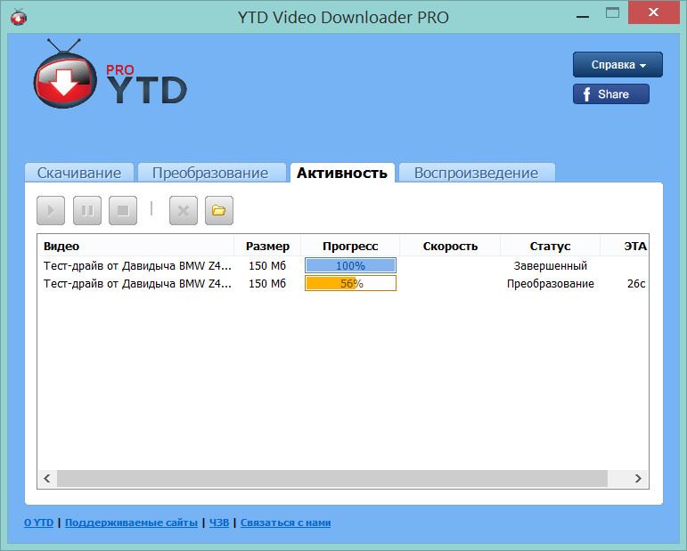 ytd video er pro v4.0 (crack) -