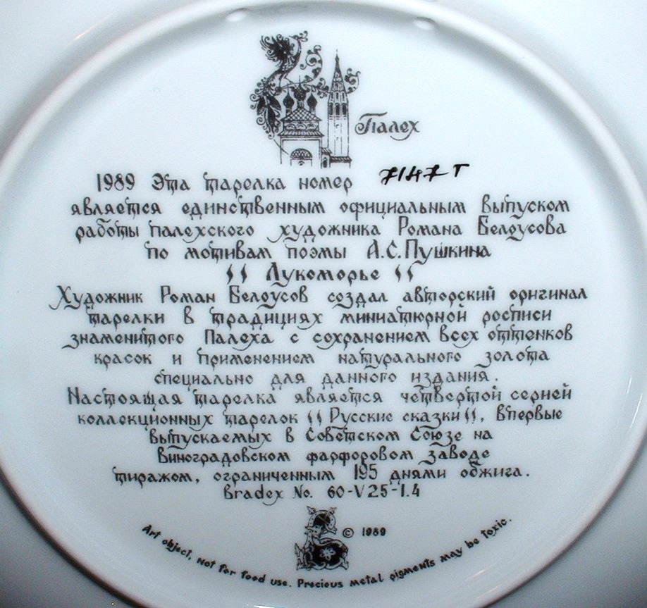 Russische Legenden - (60-V25-1.04) b
